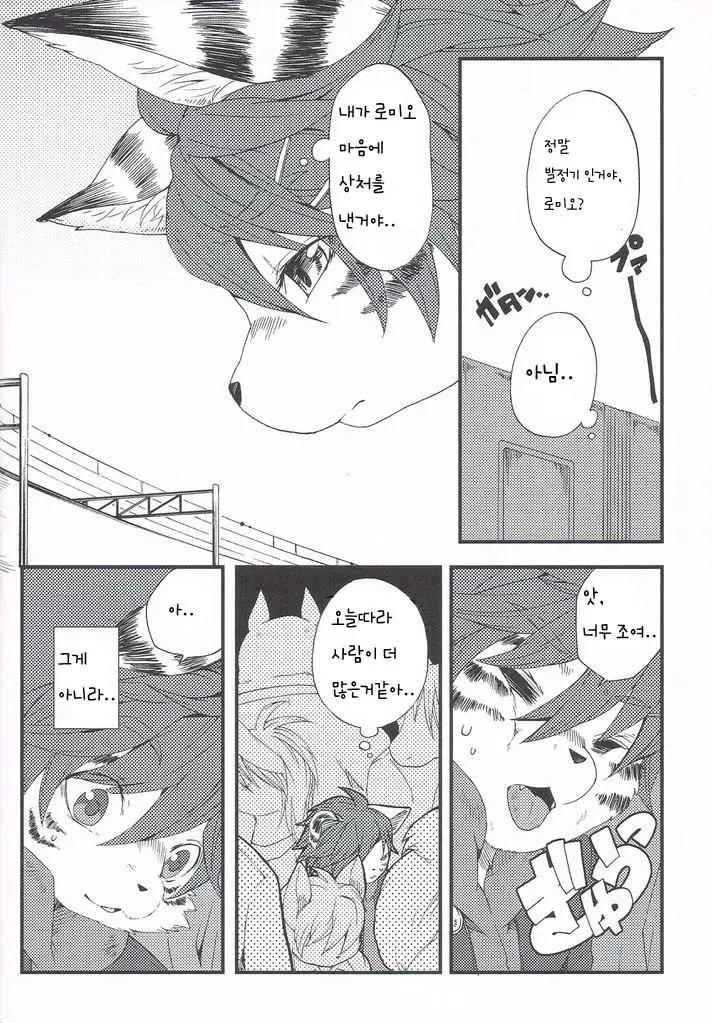 웹툰 이미지 15