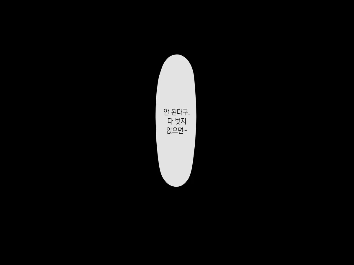 웹툰 이미지 25