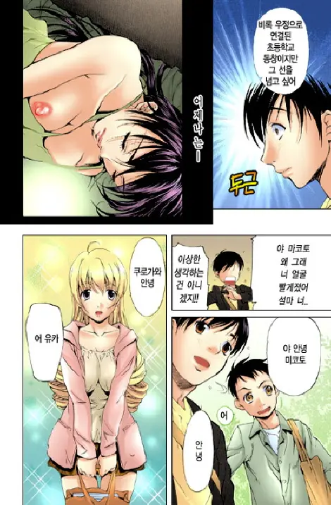웹툰 이미지 28