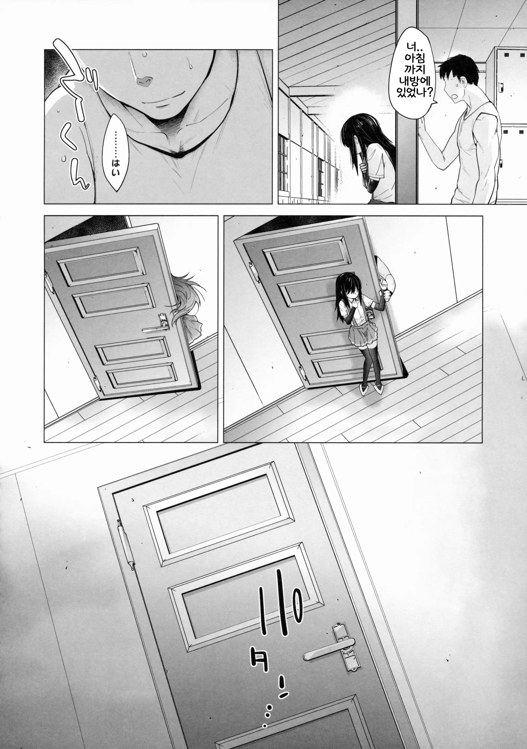 웹툰 이미지 13