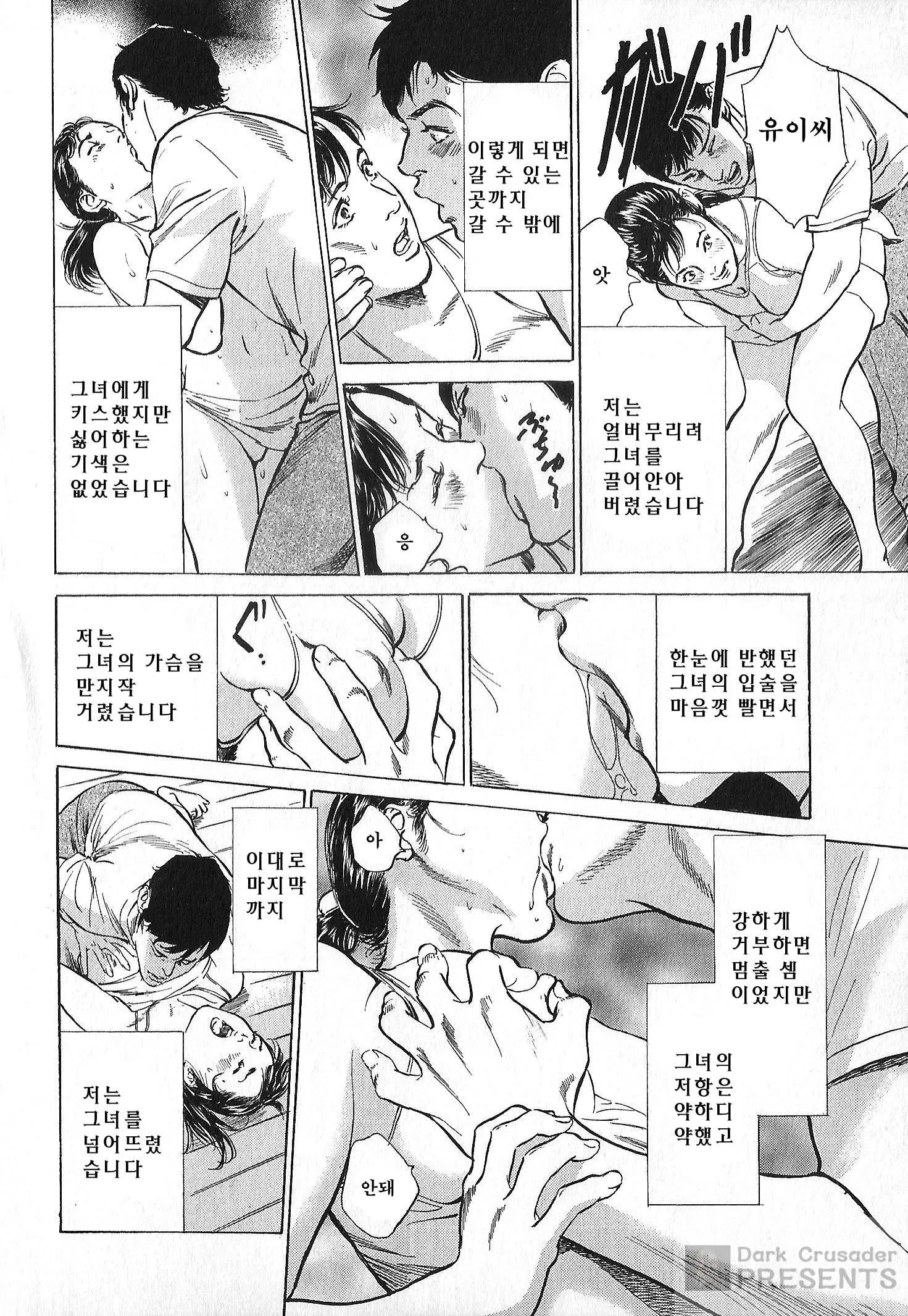 웹툰 이미지 29