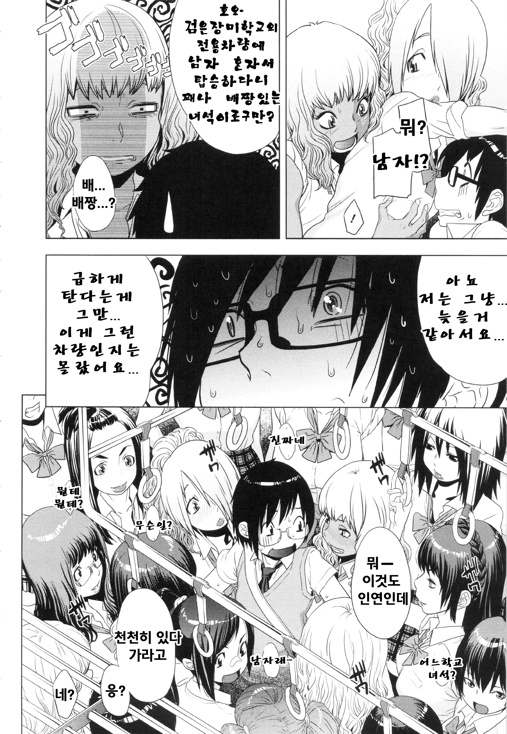 웹툰 이미지 92