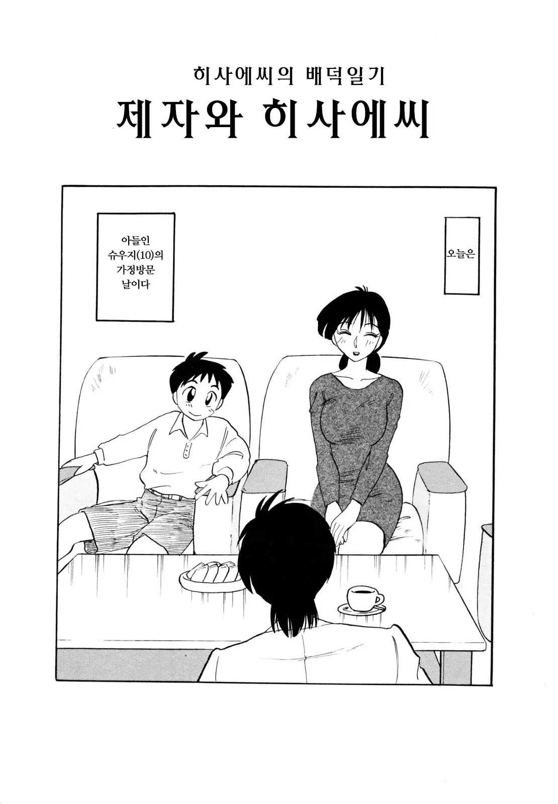 웹툰 이미지 166