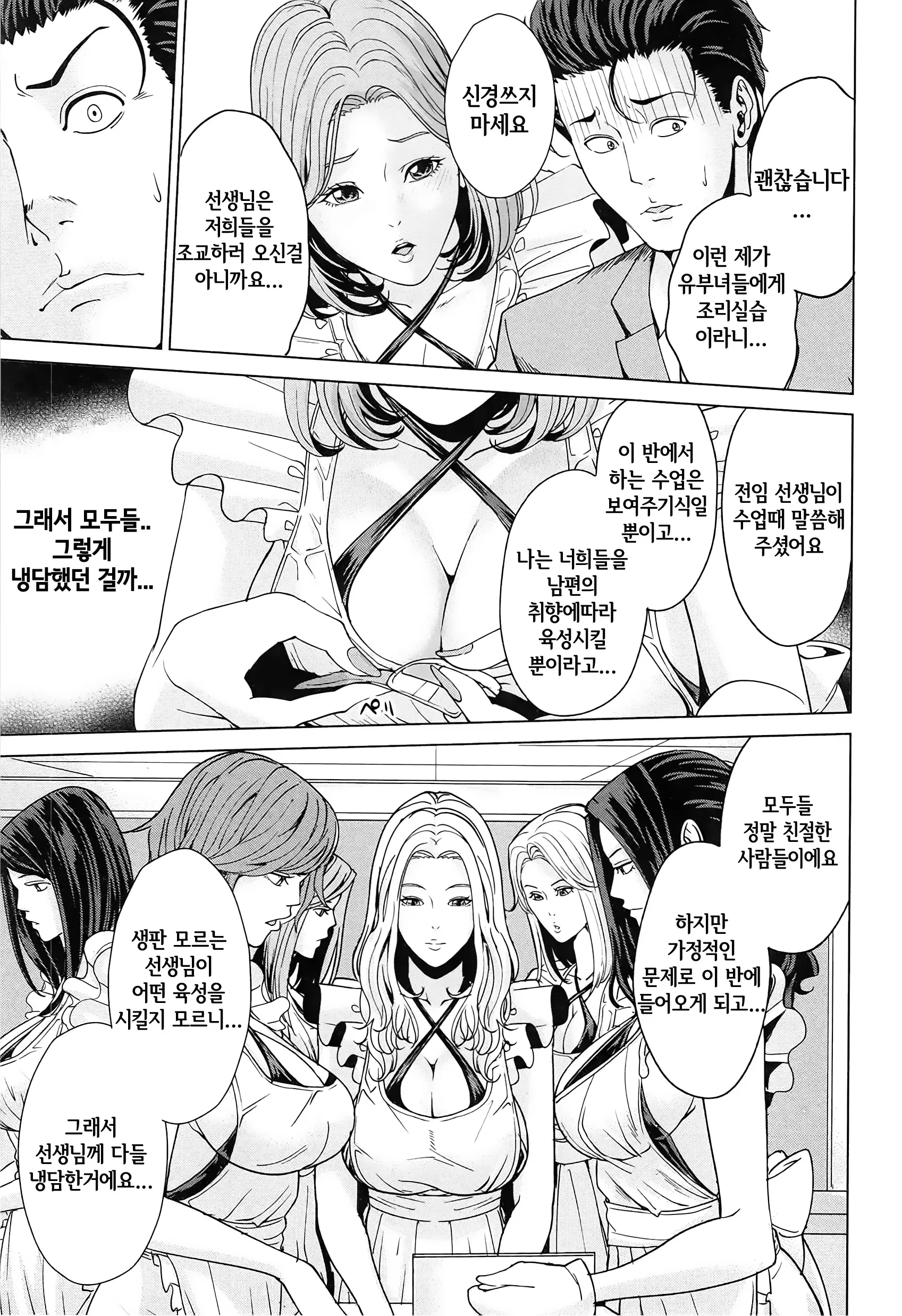 웹툰 이미지 43
