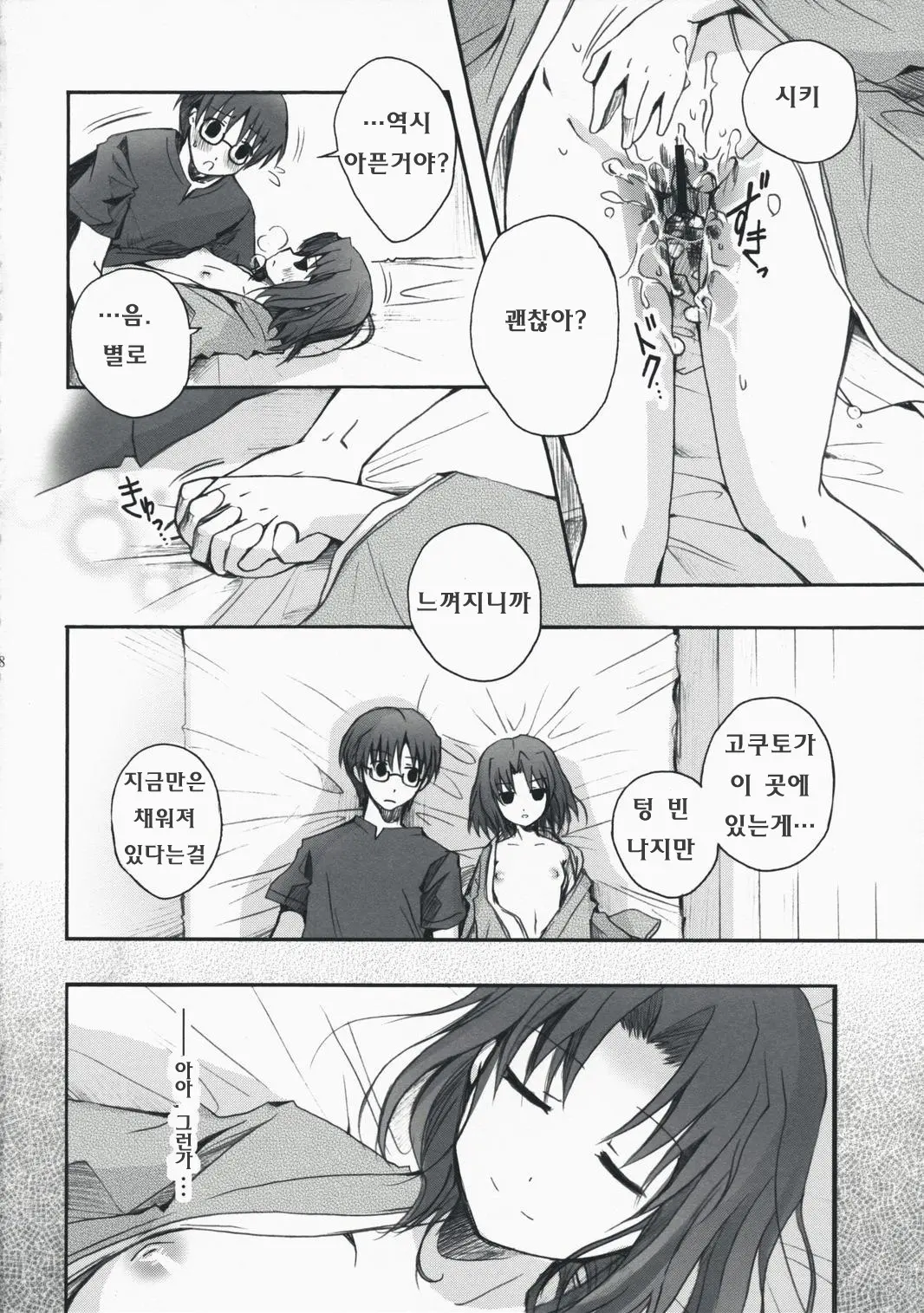 웹툰 이미지 25