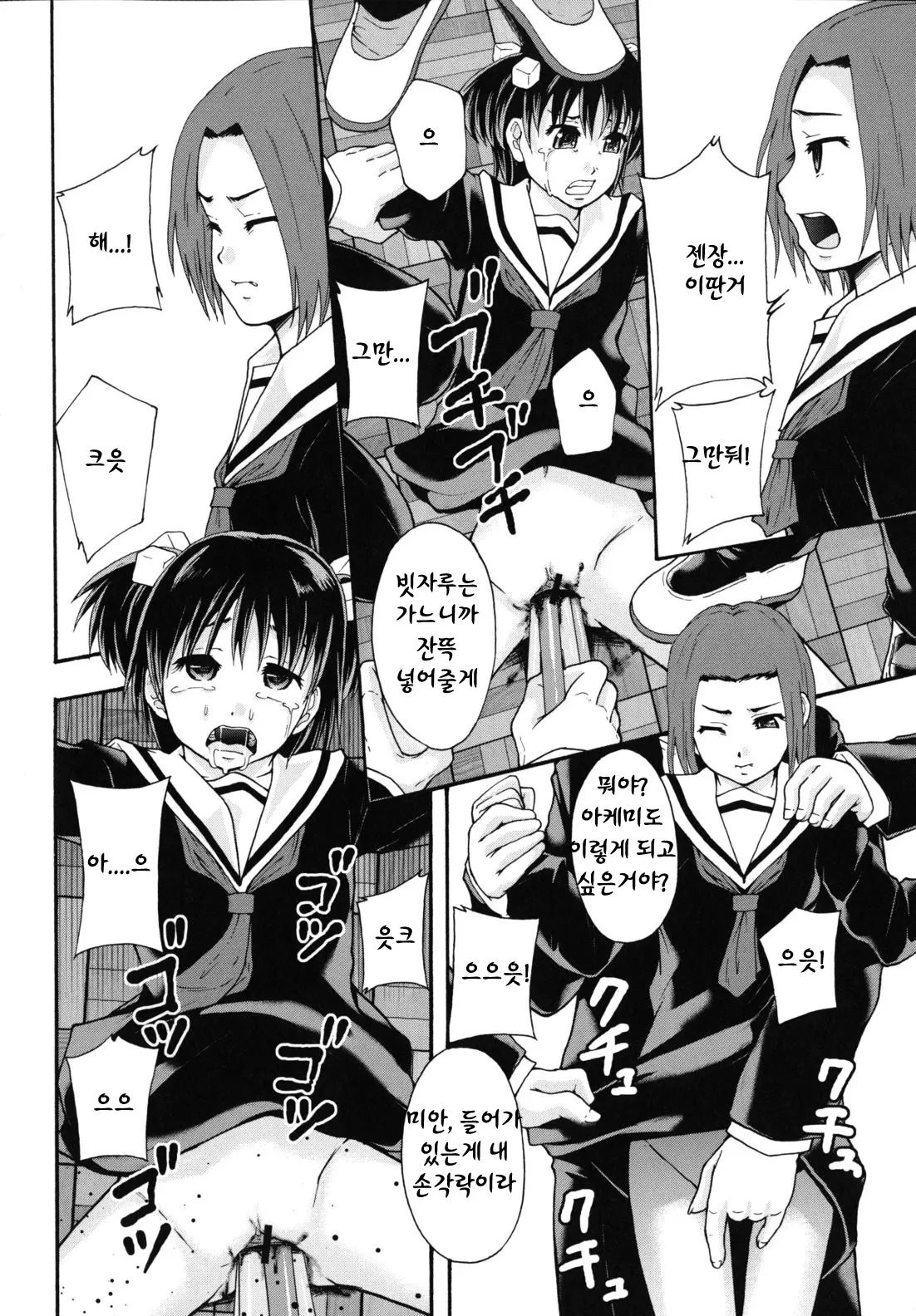 웹툰 이미지 134