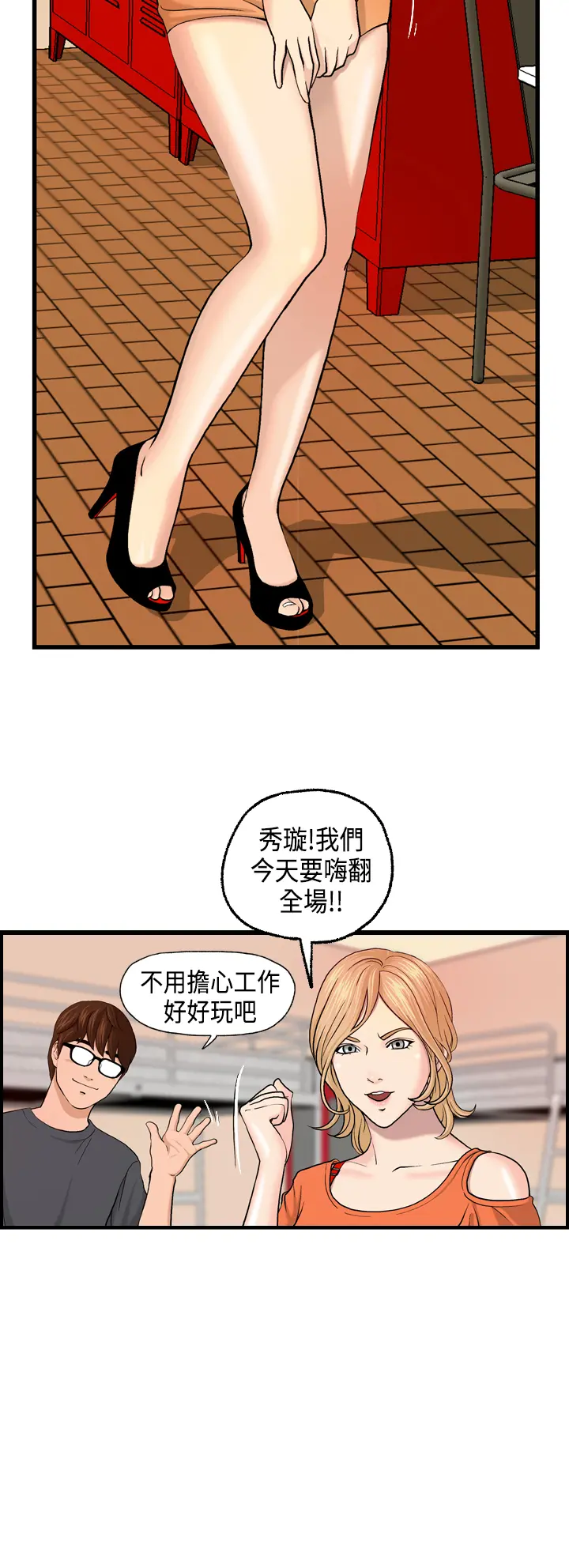 웹툰 이미지 79
