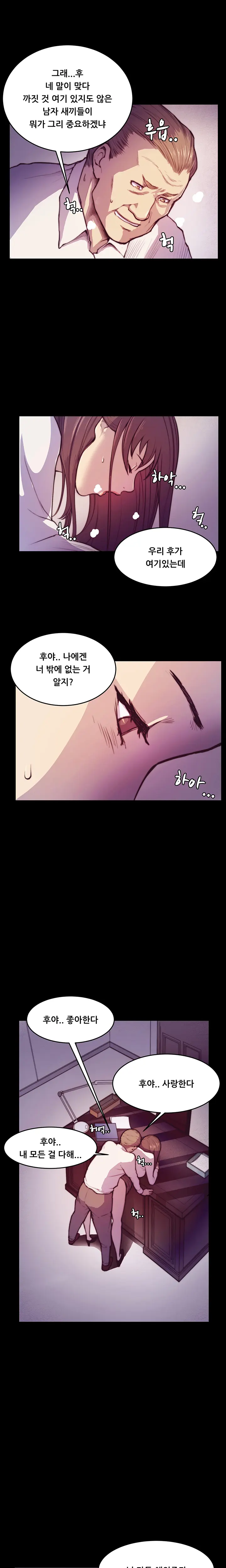 웹툰 이미지 31