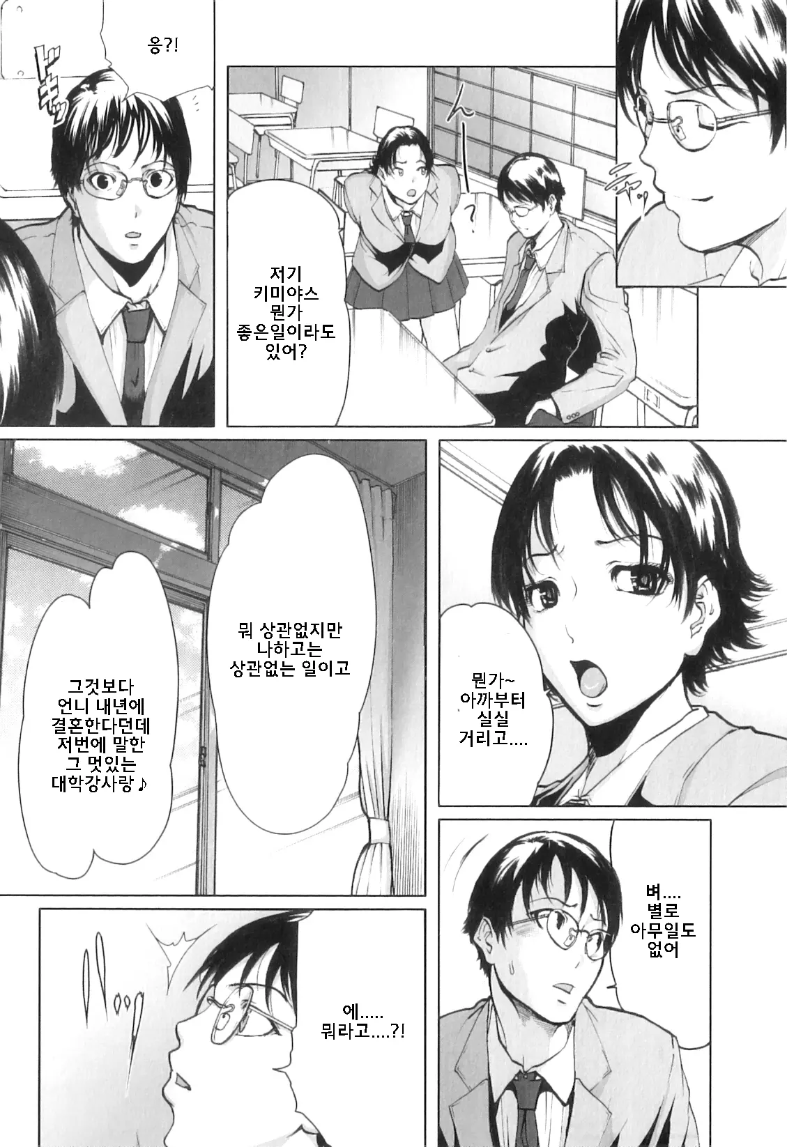 웹툰 이미지 98