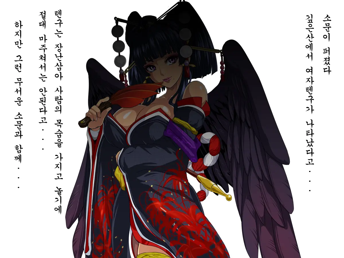 웹툰 이미지 0