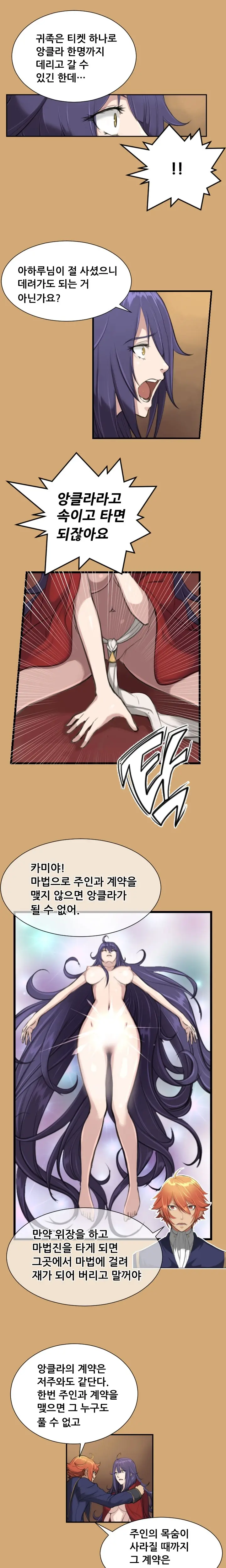 웹툰 이미지 161