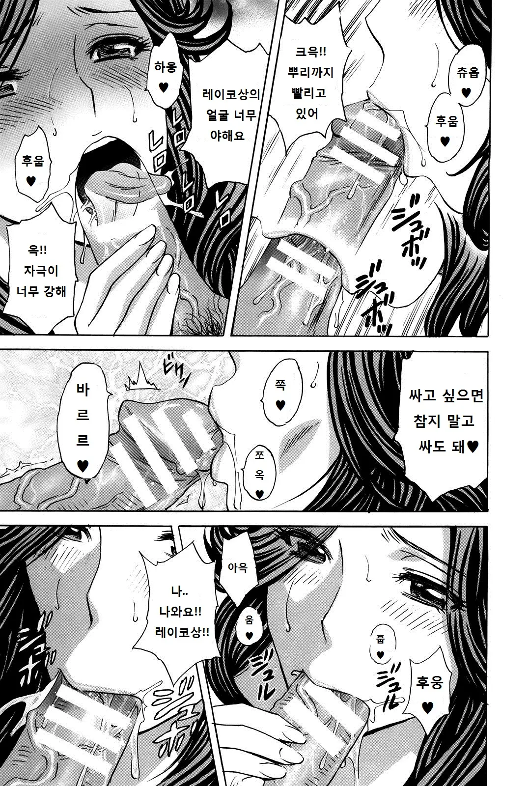 웹툰 이미지 137