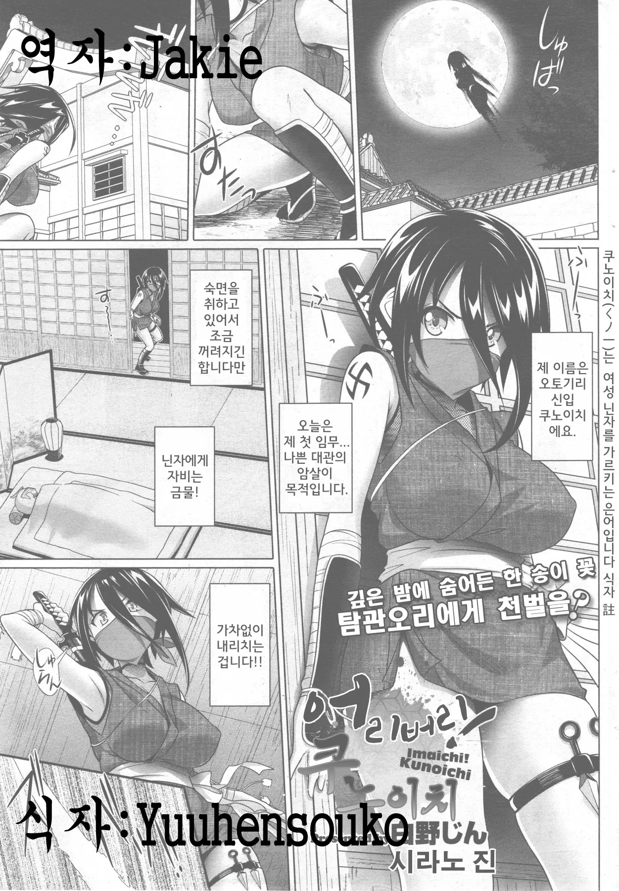 웹툰 이미지 0