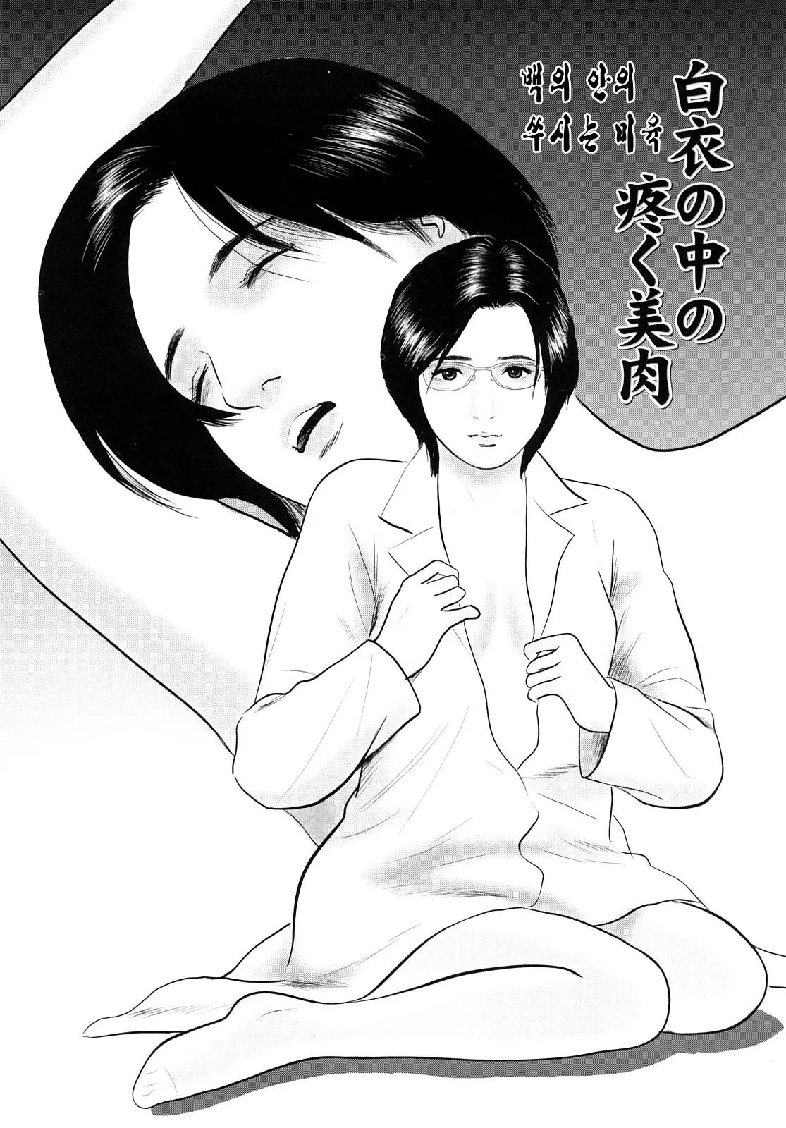 웹툰 이미지 64