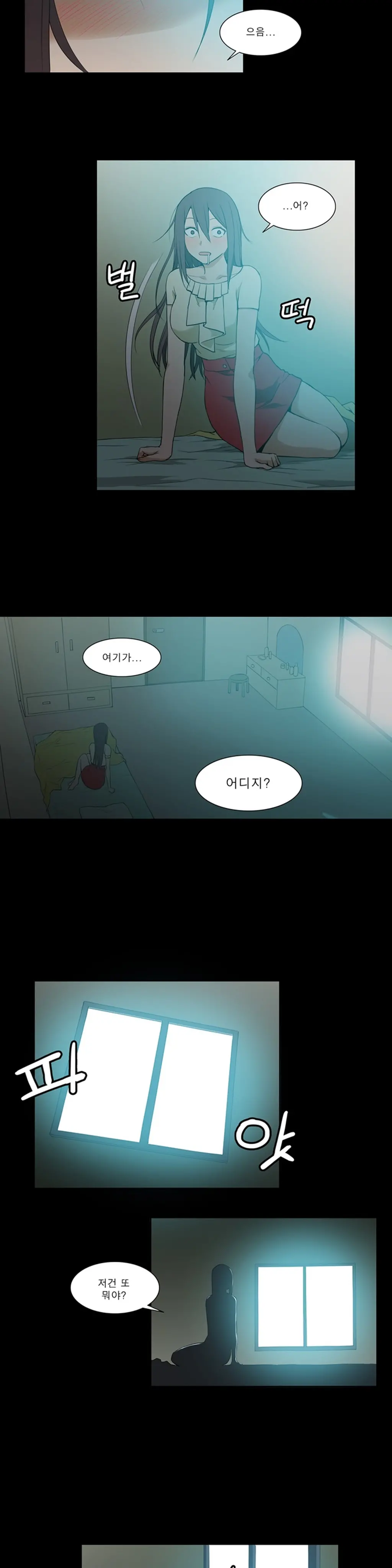 웹툰 이미지 75