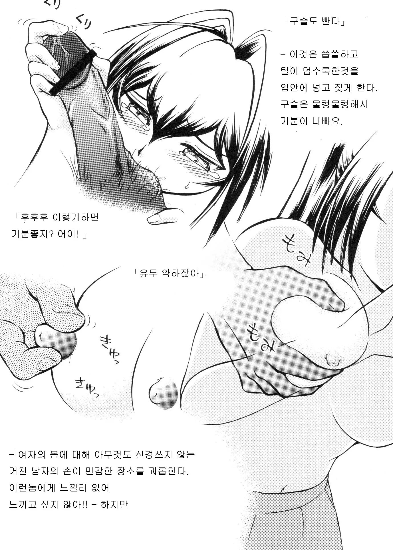 웹툰 이미지 27