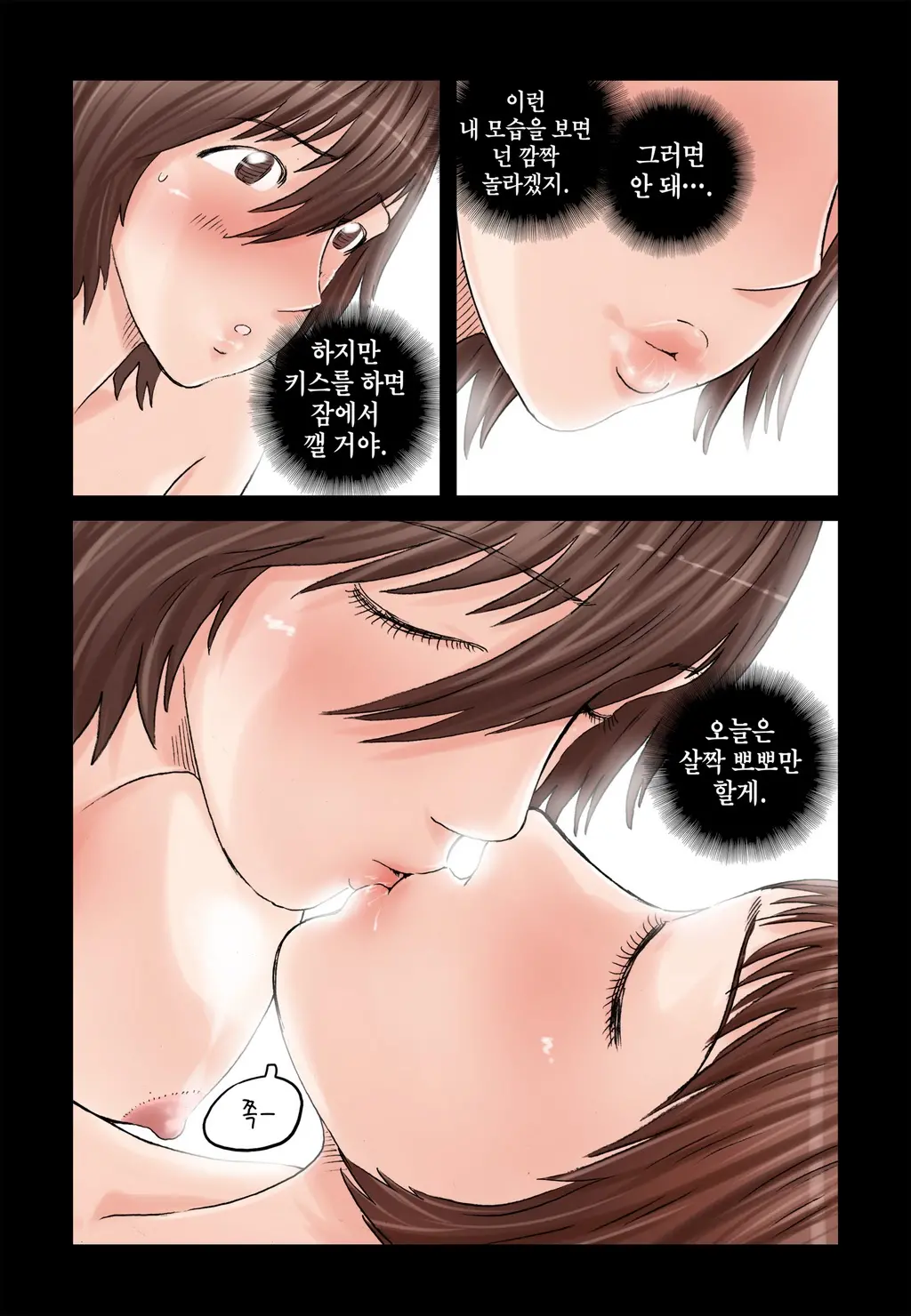웹툰 이미지 300