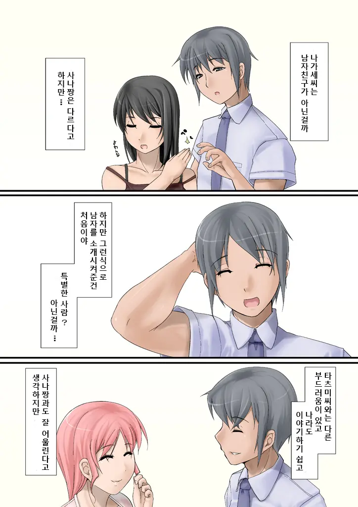웹툰 이미지 43
