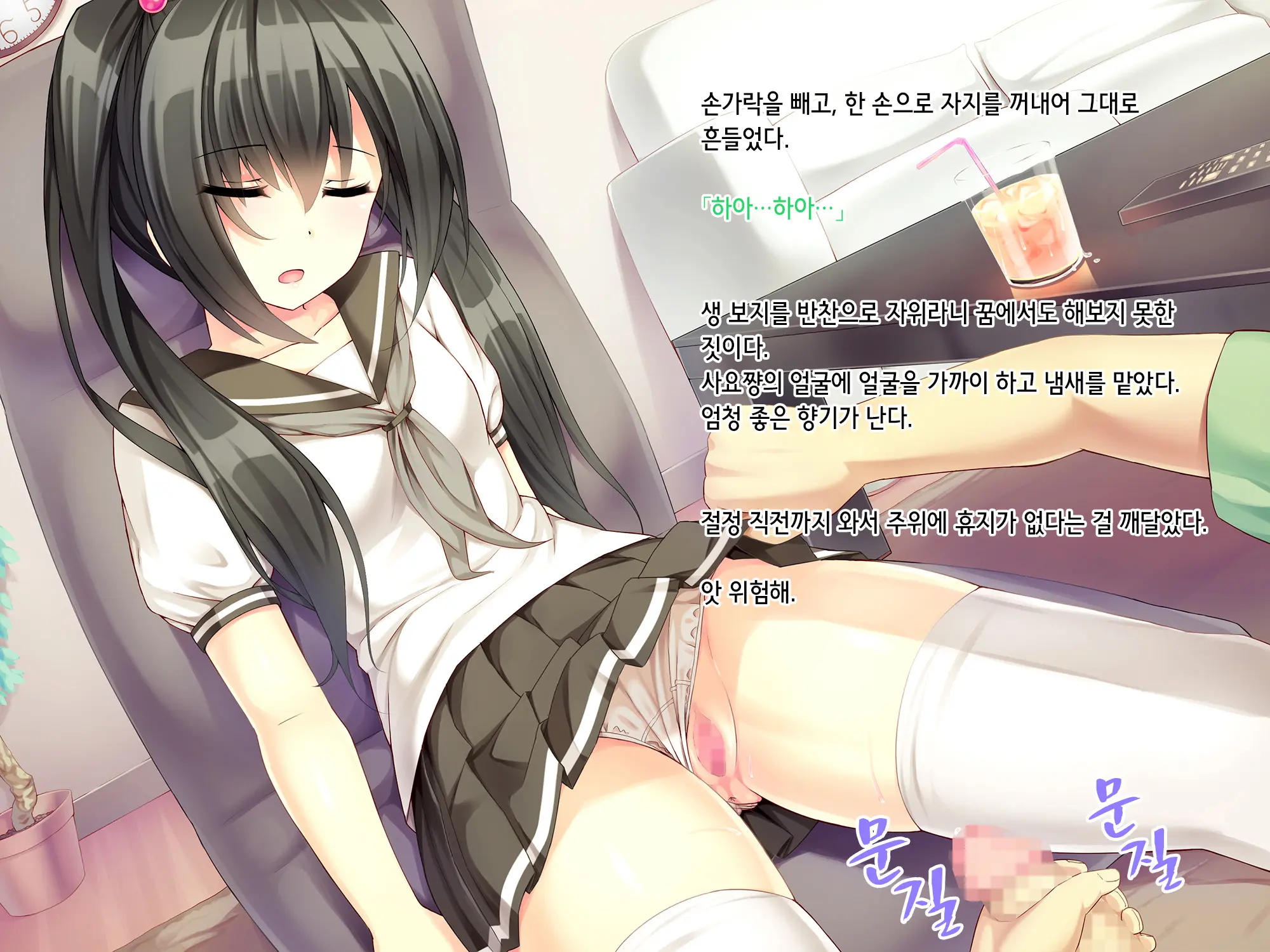 웹툰 이미지 15