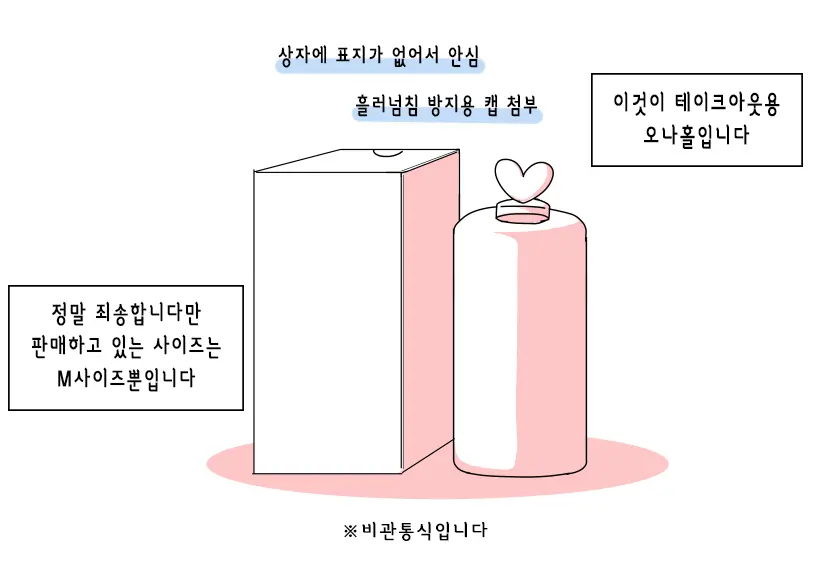 웹툰 이미지 18
