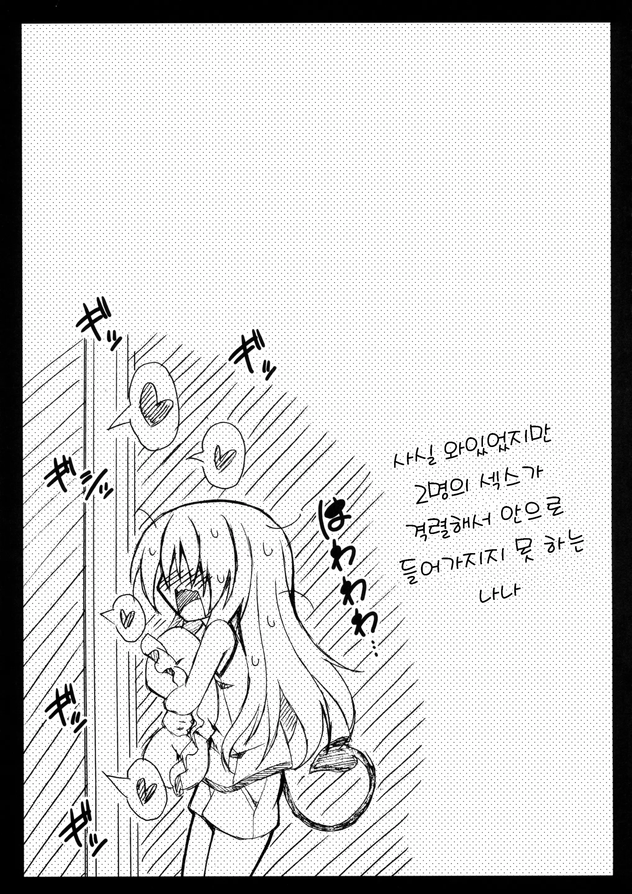 웹툰 이미지 25