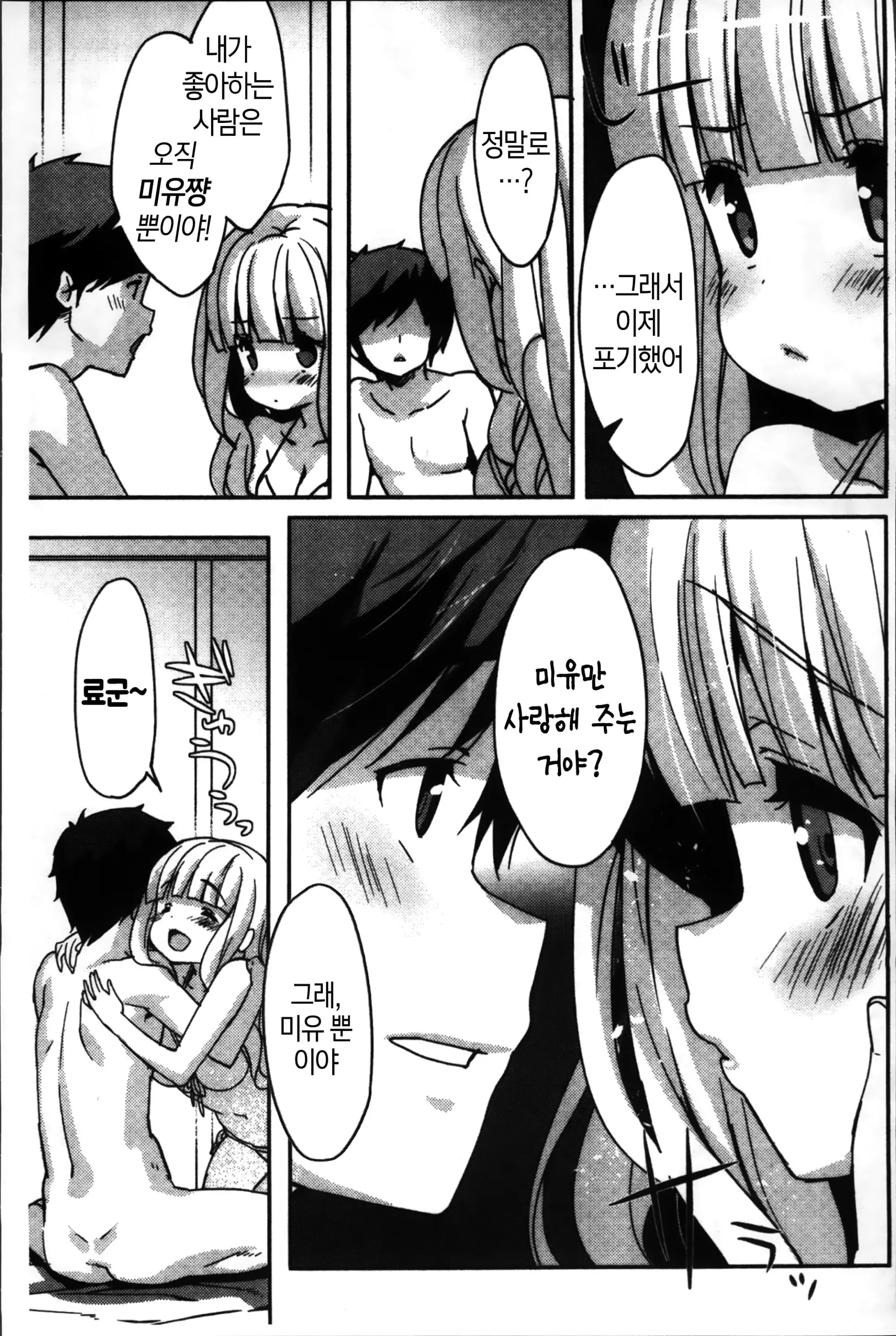 웹툰 이미지 60