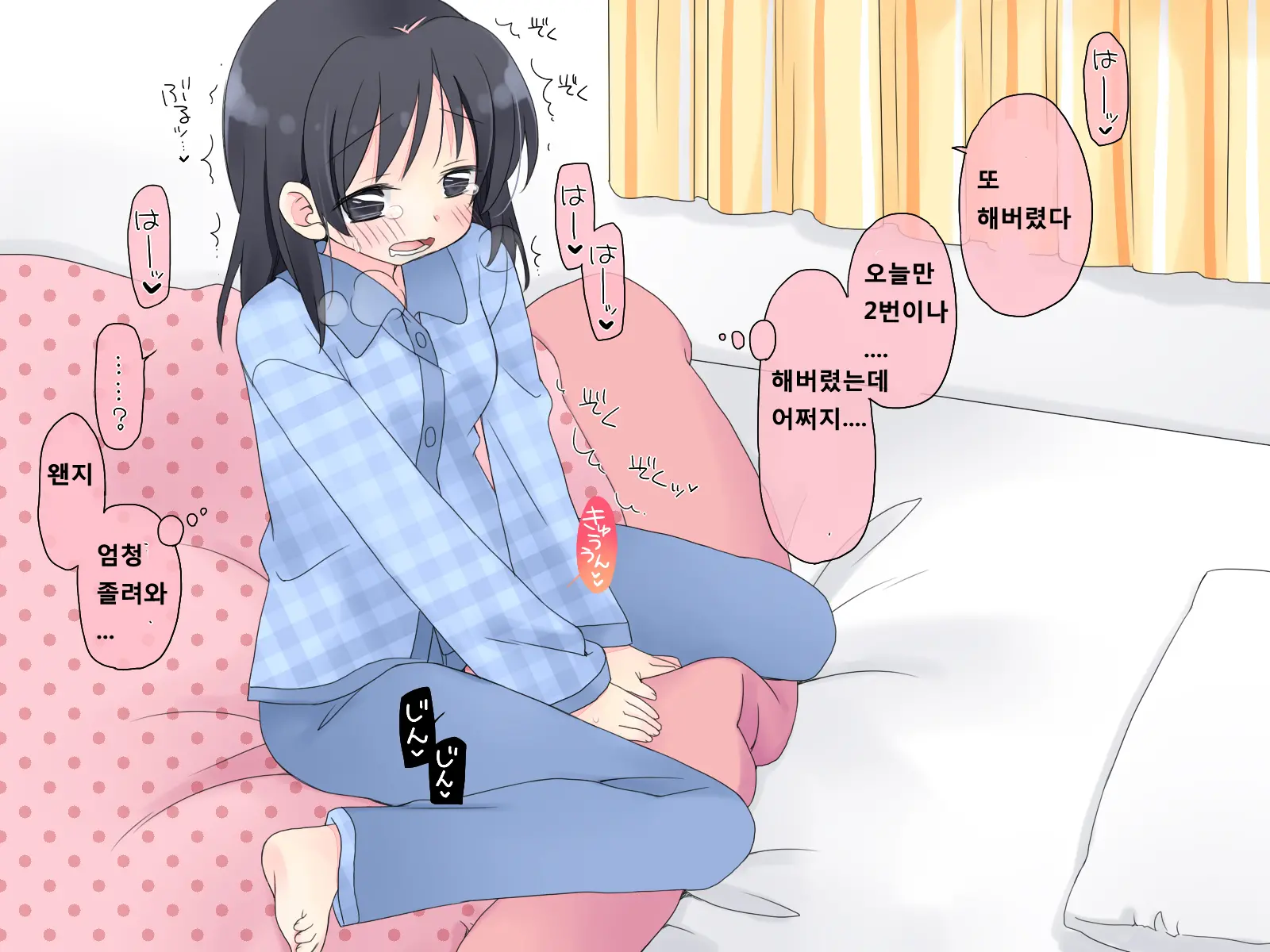 웹툰 이미지 18