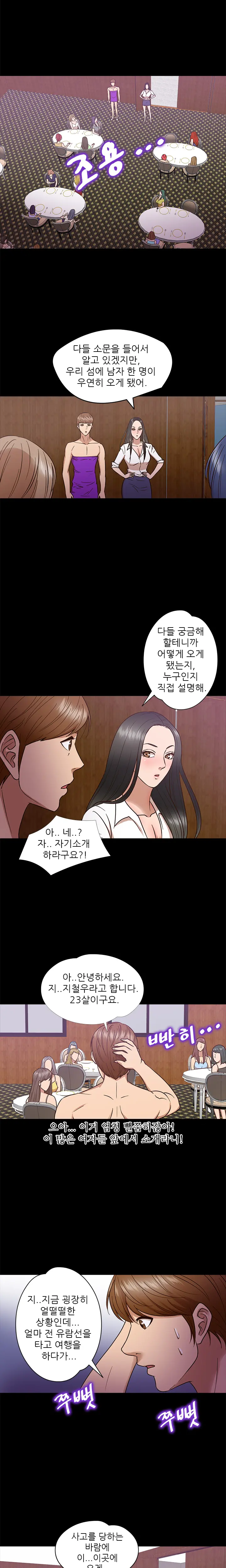 웹툰 이미지 114