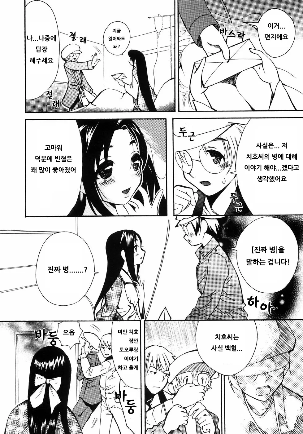 웹툰 이미지 59