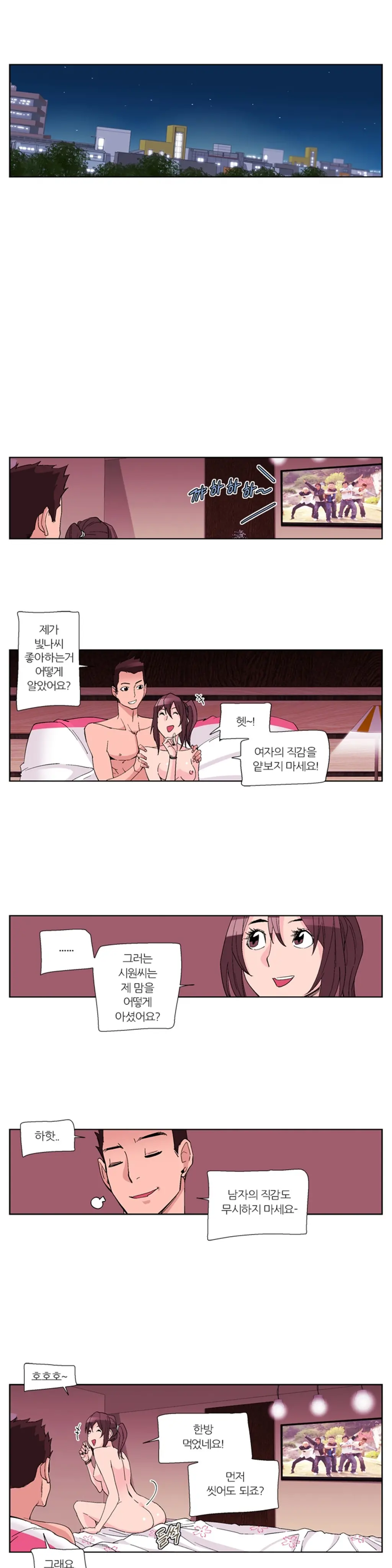 웹툰 이미지 425
