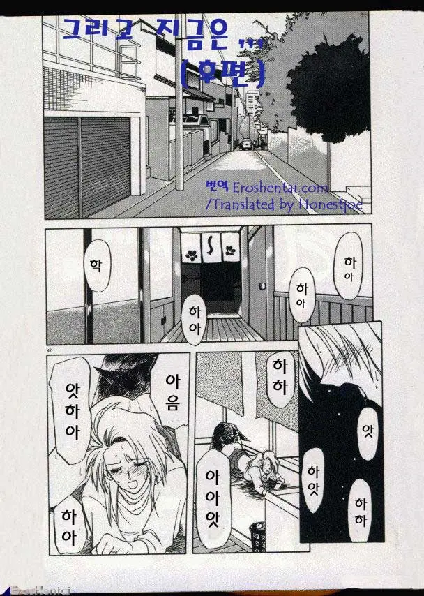 웹툰 이미지 30