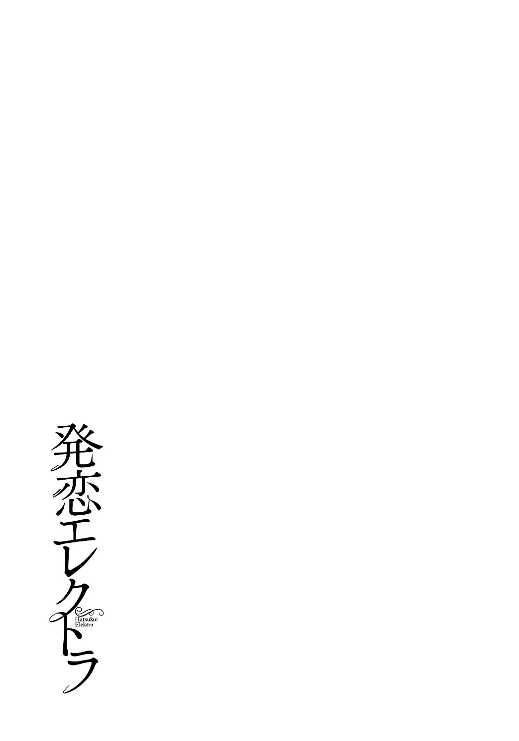 웹툰 이미지 206