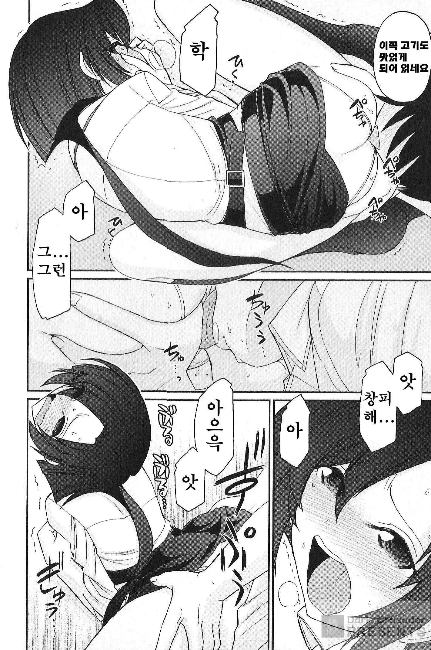 웹툰 이미지 104
