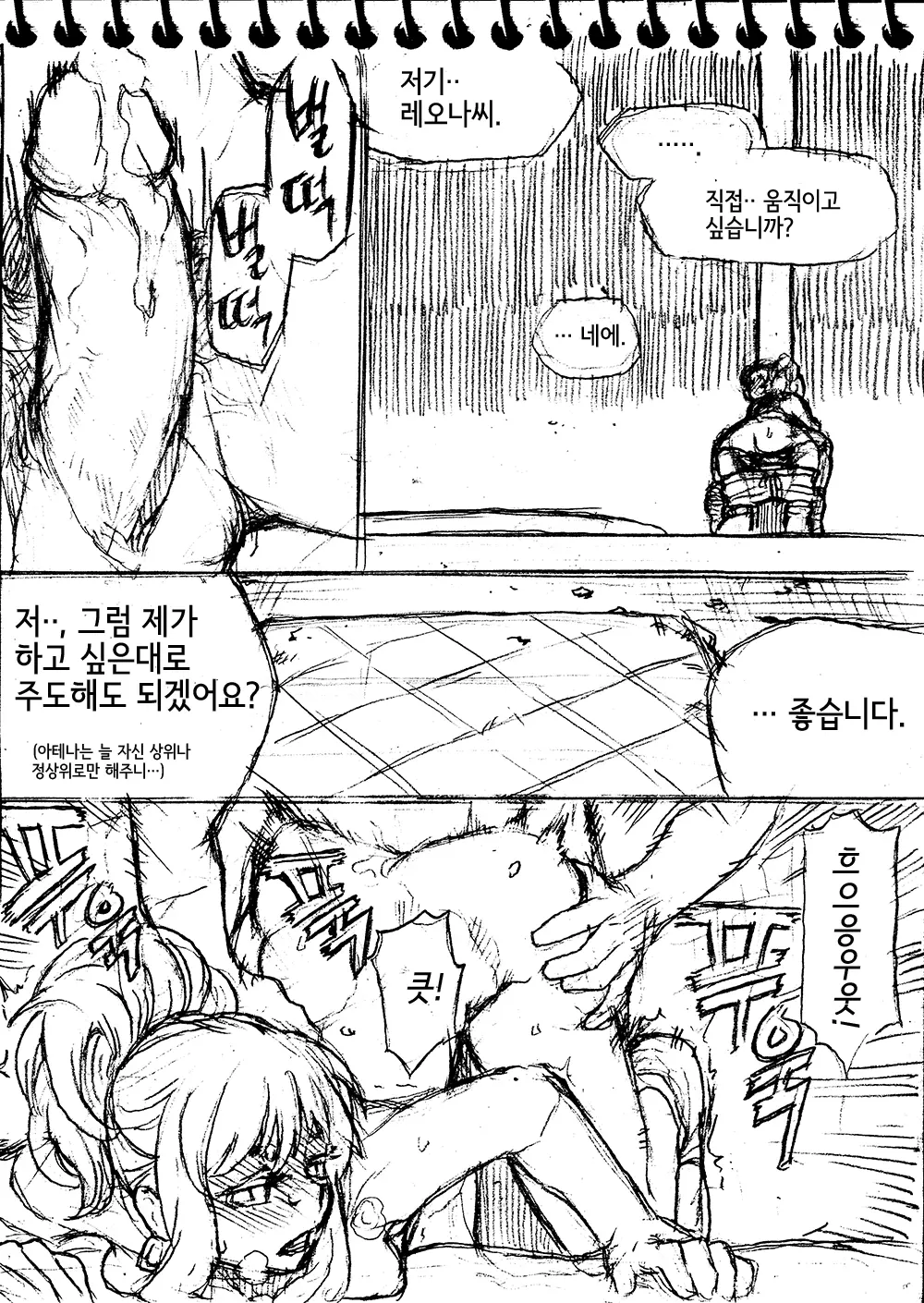 웹툰 이미지 25