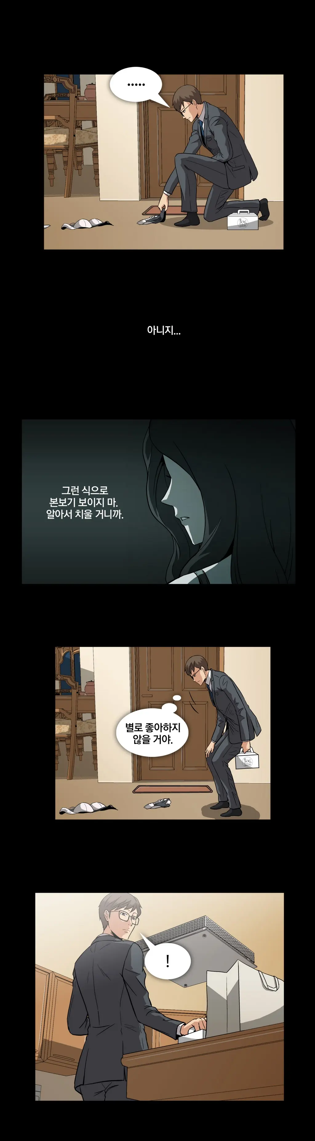 웹툰 이미지 146