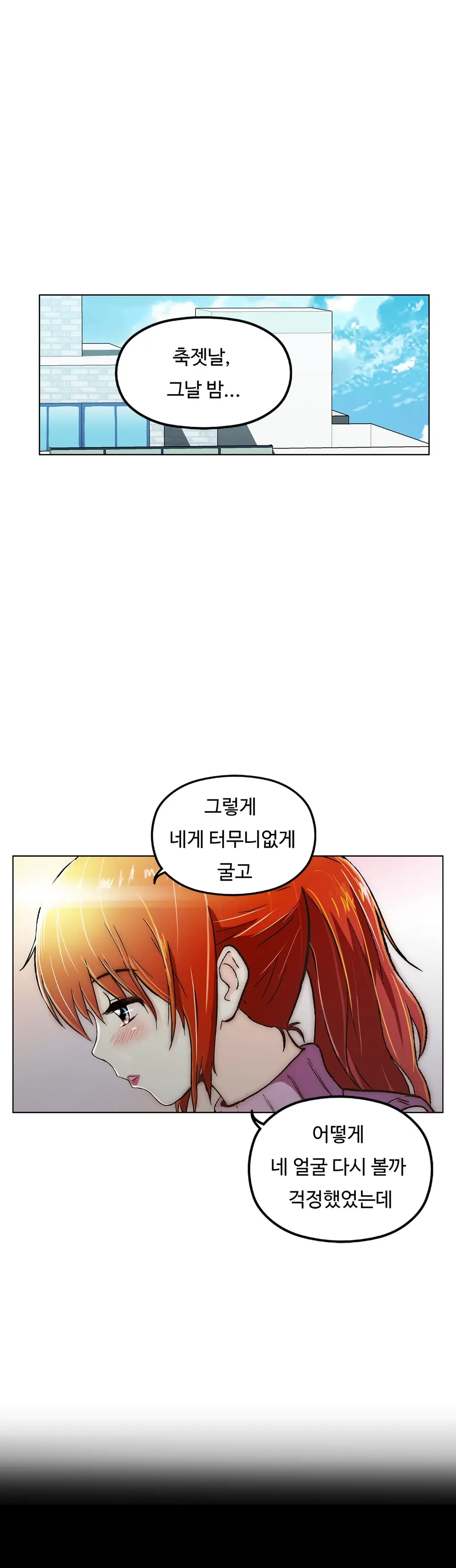 웹툰 이미지 341