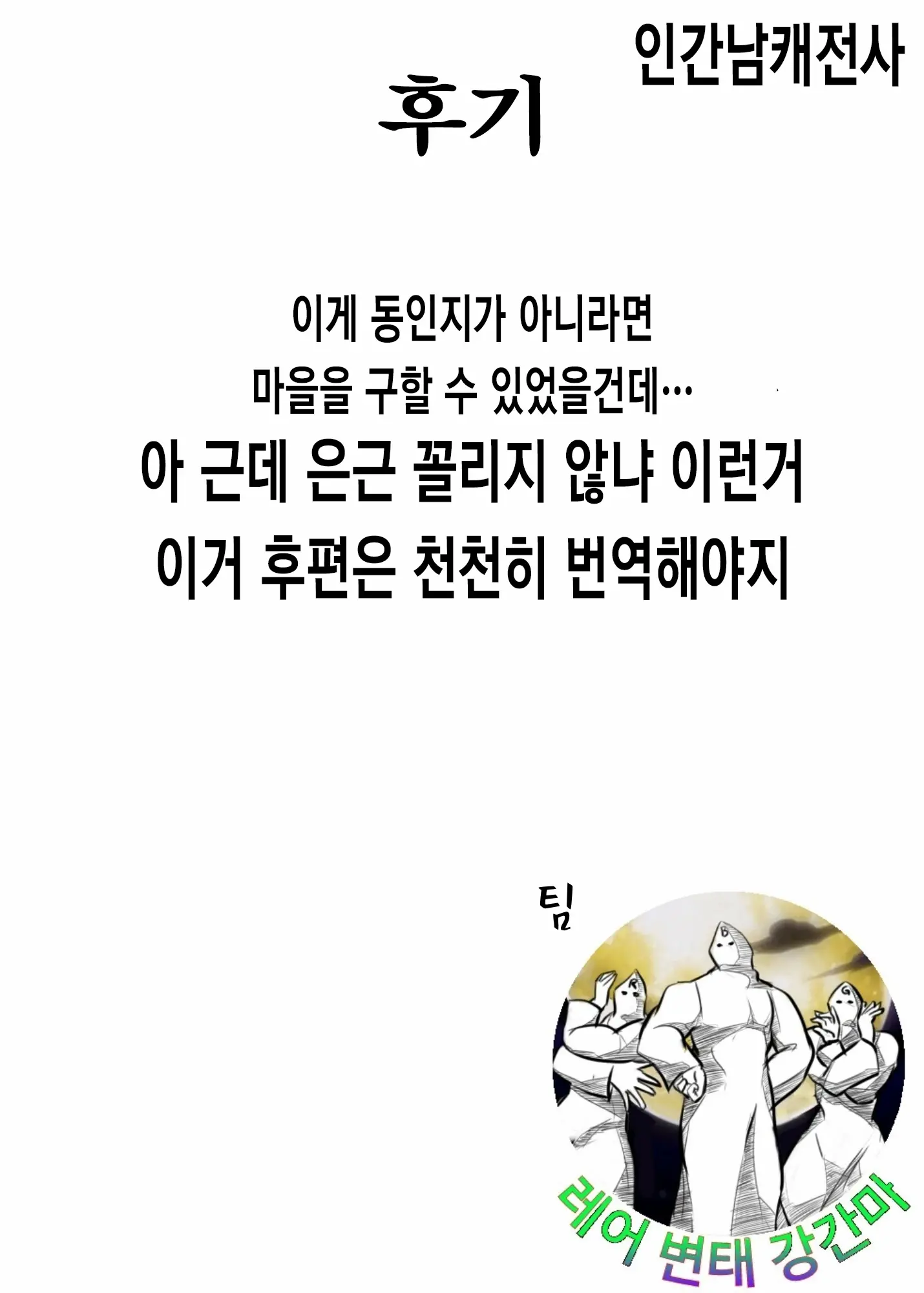 웹툰 이미지 41