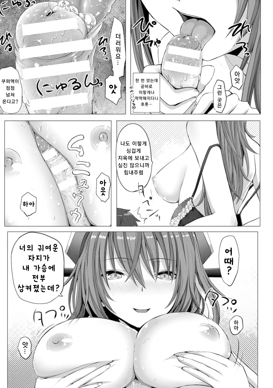 웹툰 이미지 116