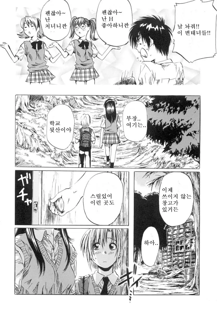 웹툰 이미지 131