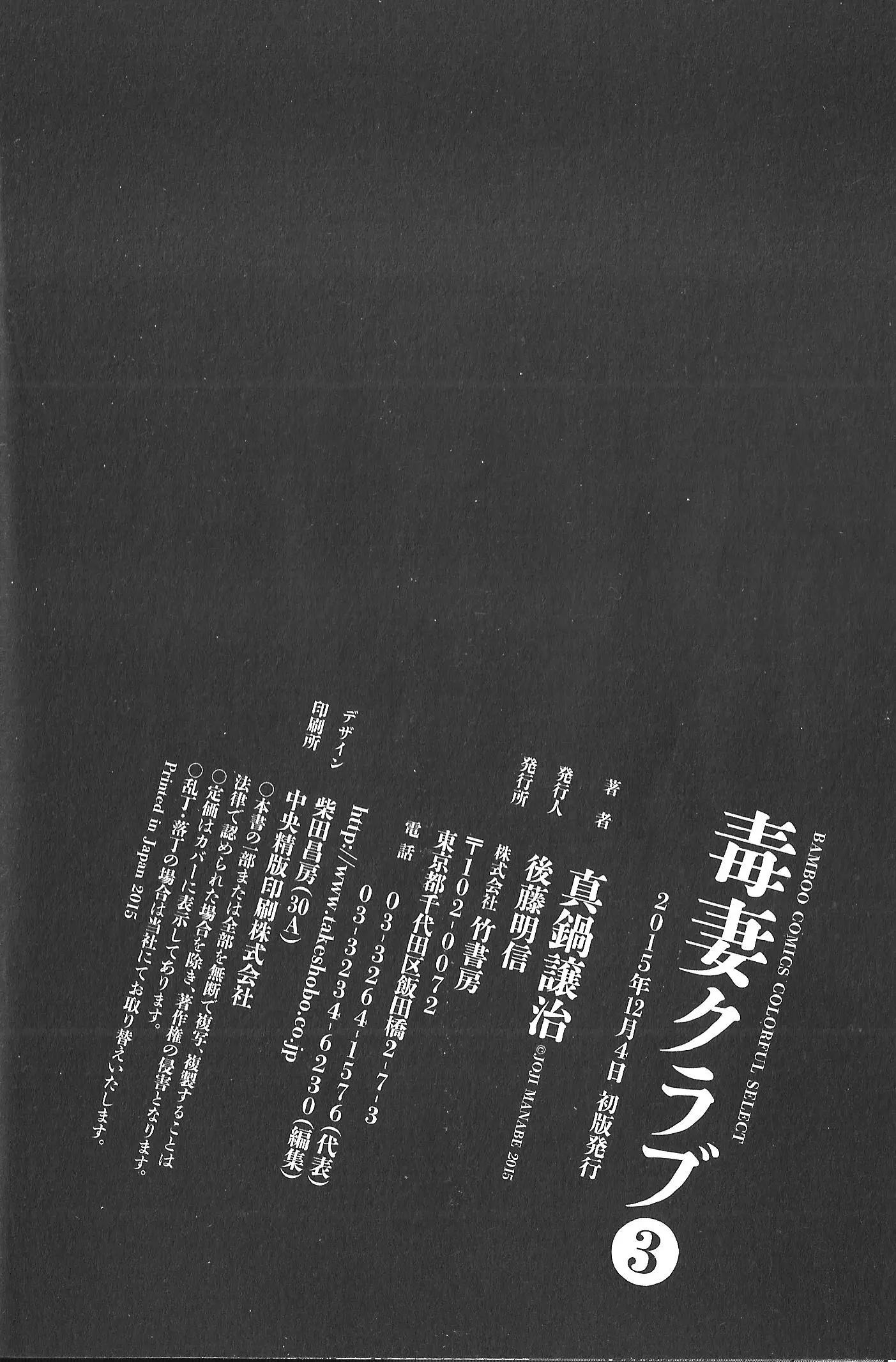 웹툰 이미지 196