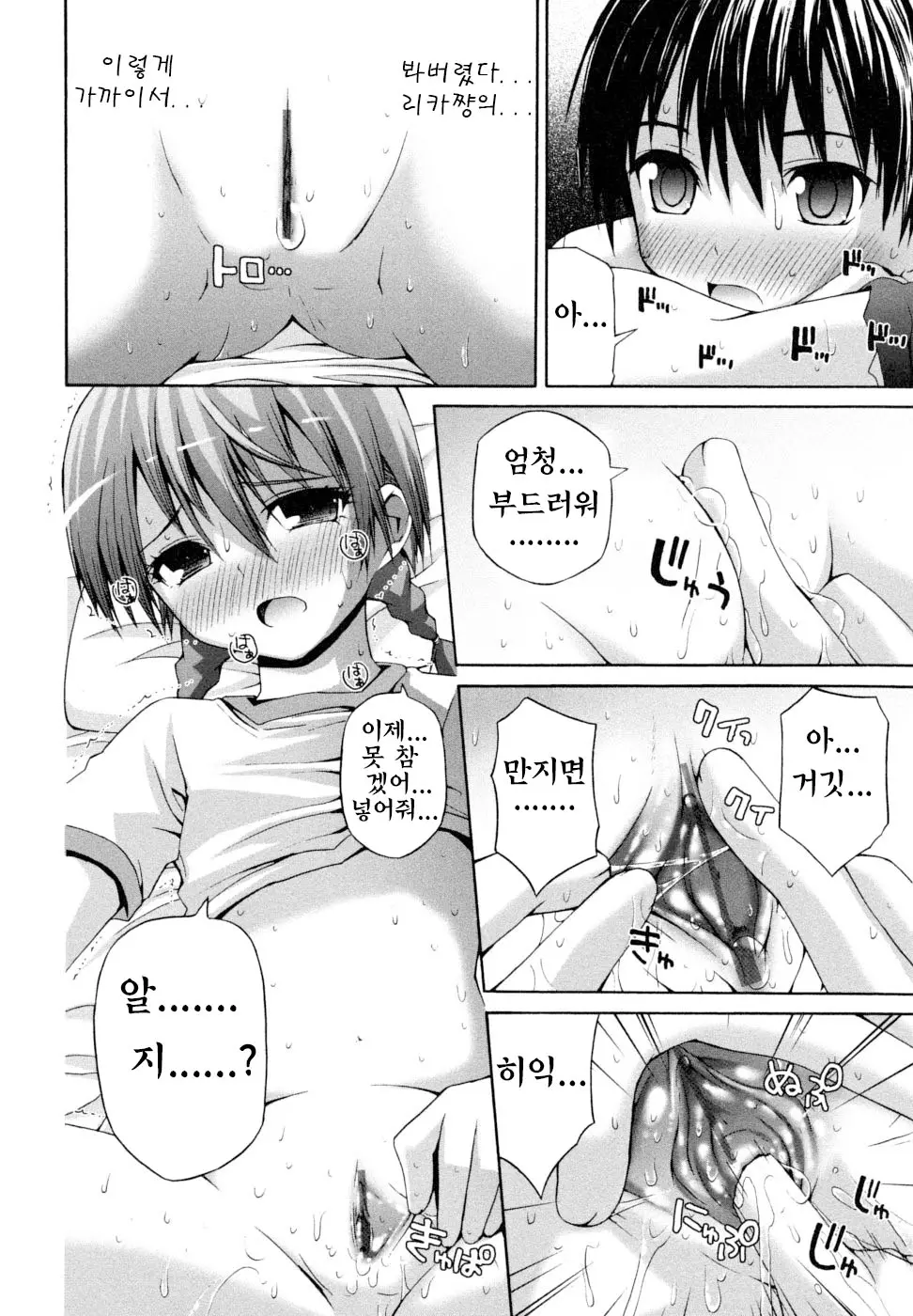 웹툰 이미지 127
