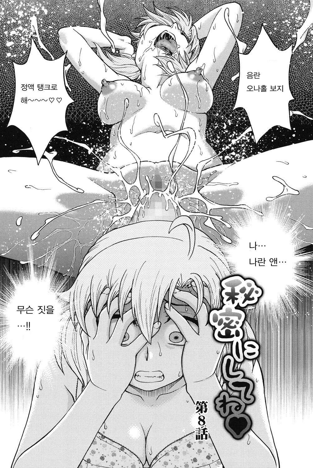 웹툰 이미지 130