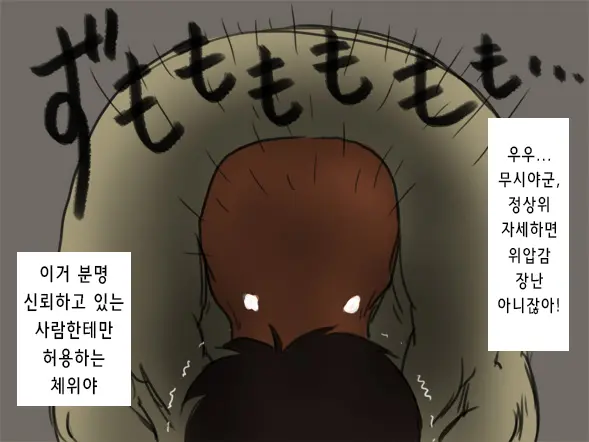 웹툰 이미지 63
