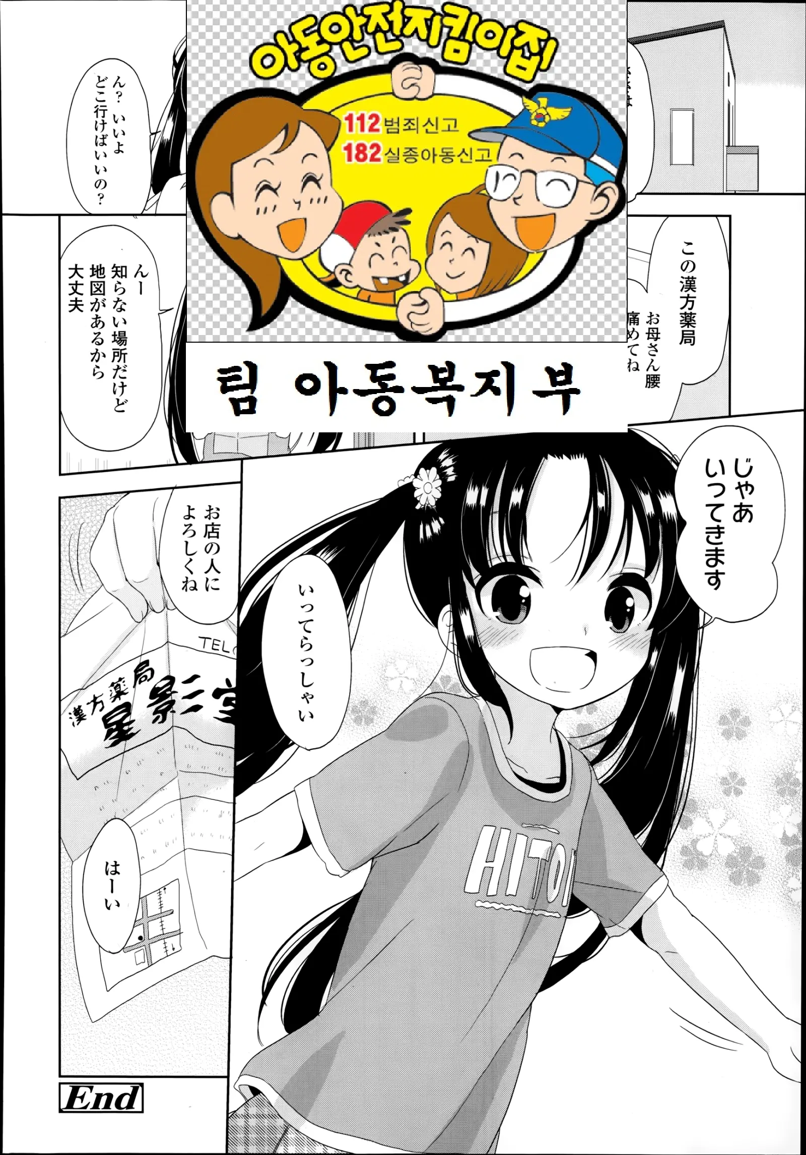 웹툰 이미지 24