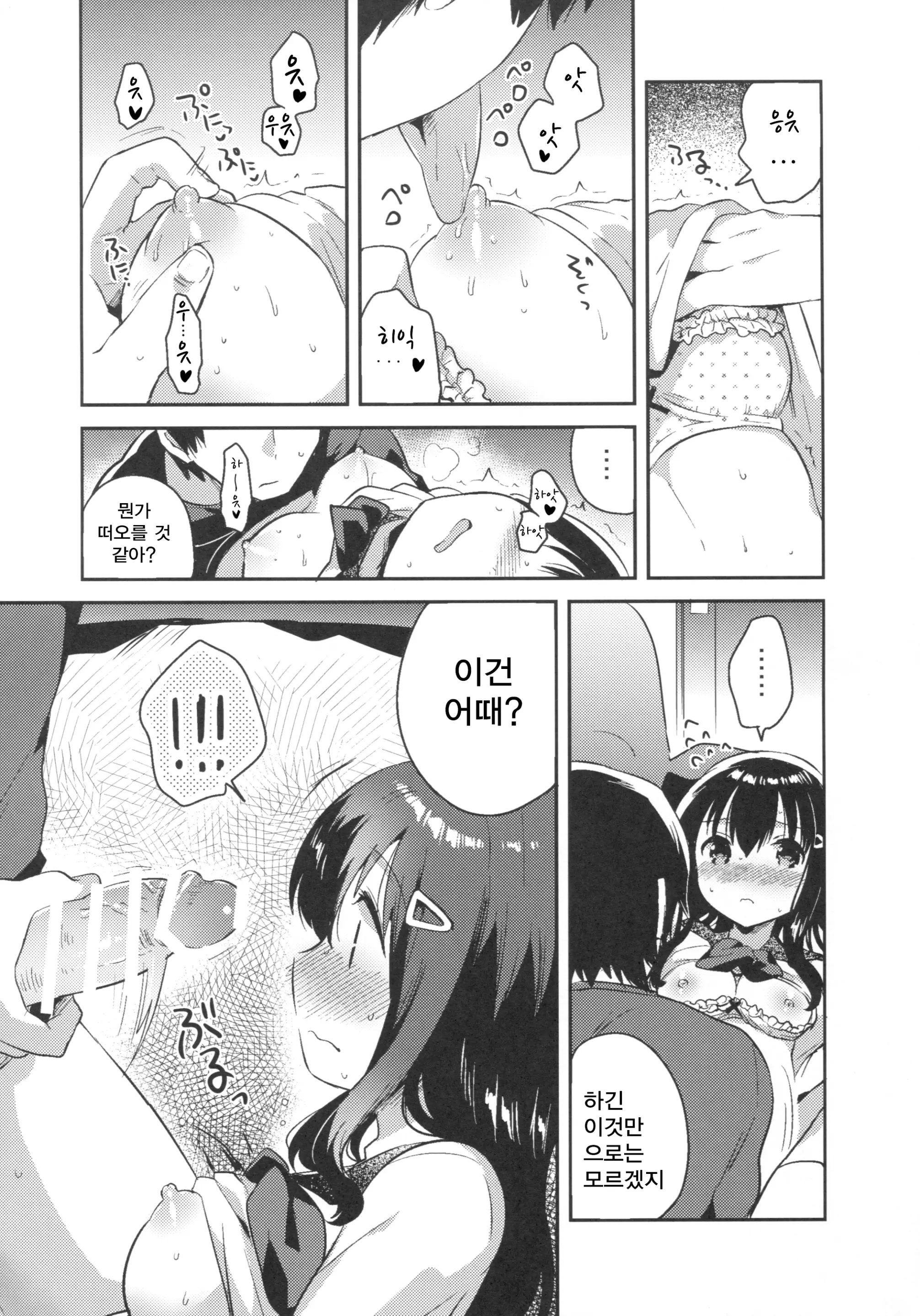 웹툰 이미지 12