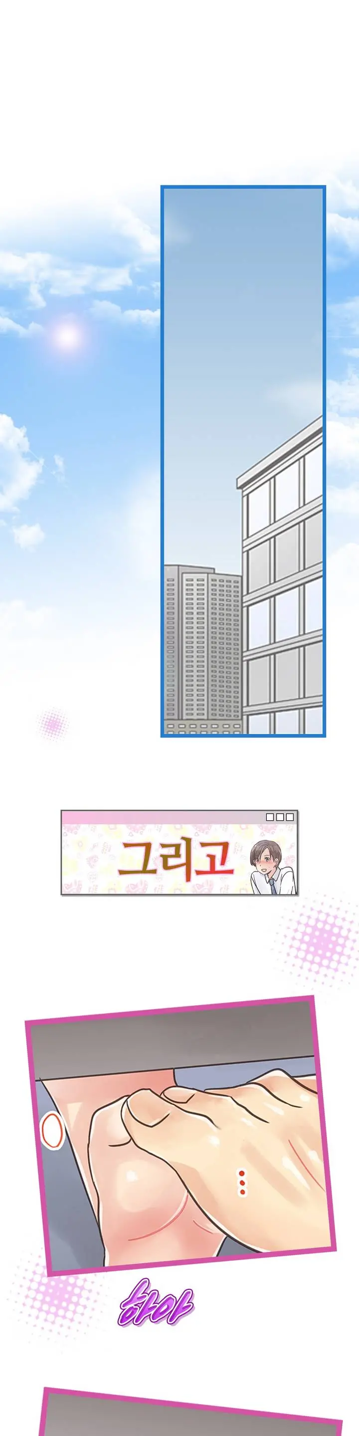 웹툰 이미지 28