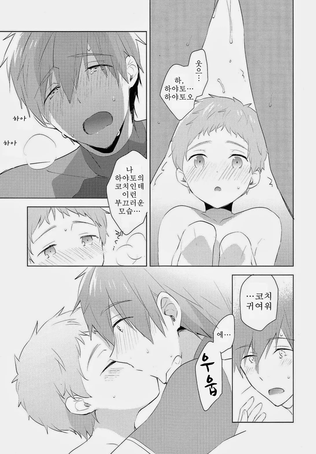 웹툰 이미지 25