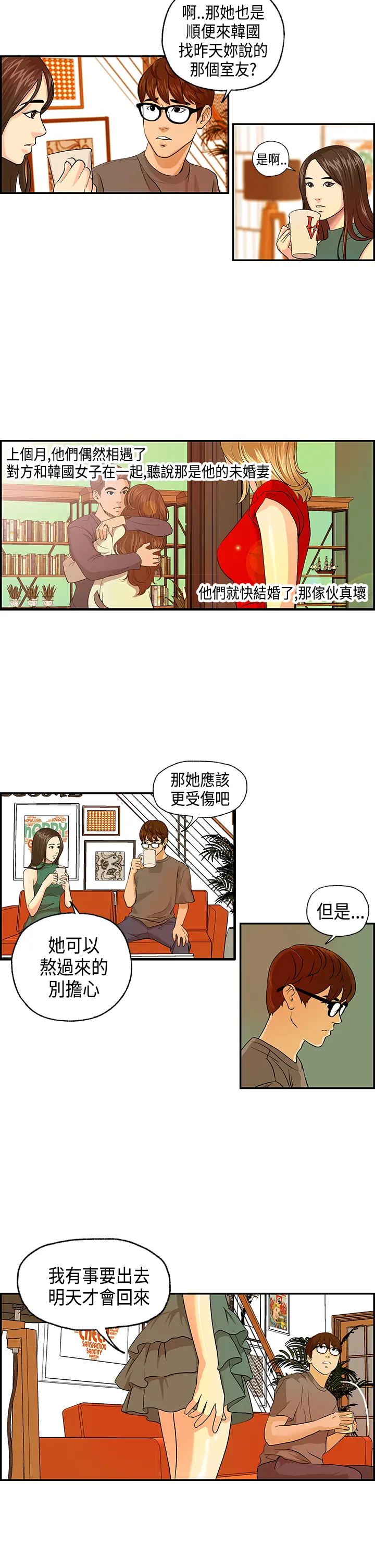웹툰 이미지 52