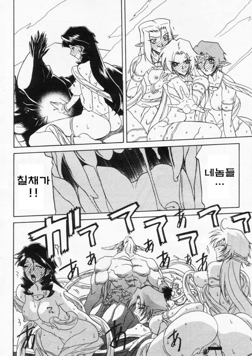 웹툰 이미지 266