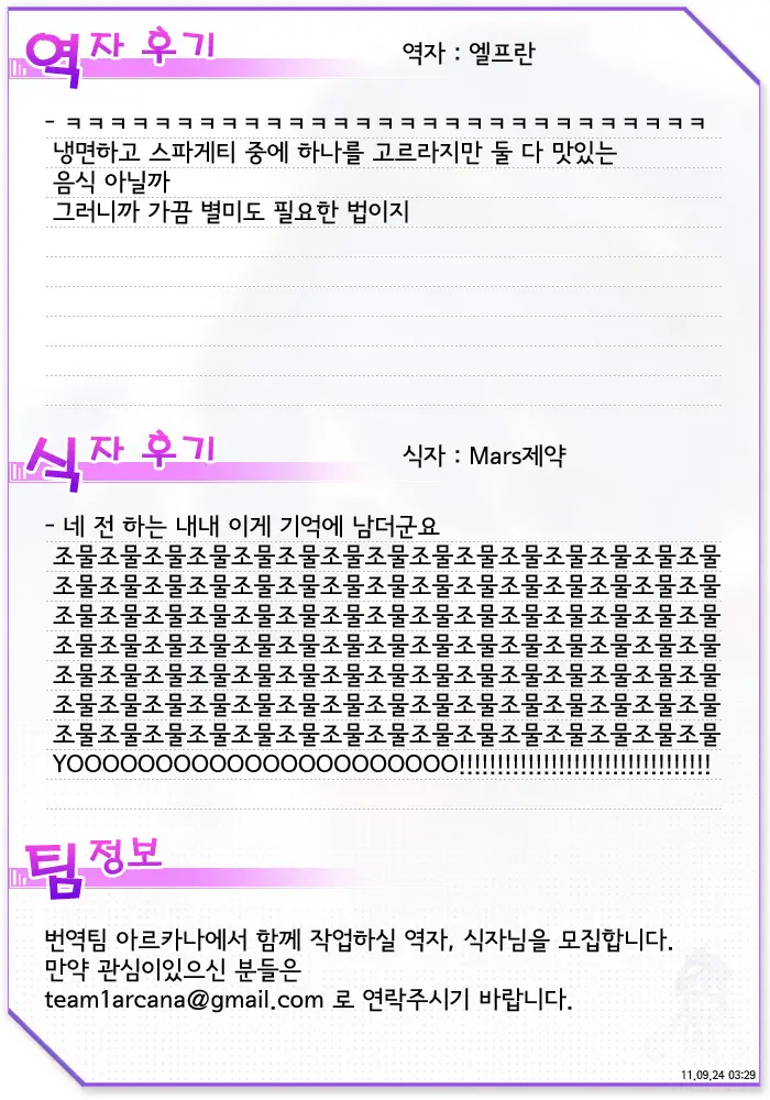웹툰 이미지 0
